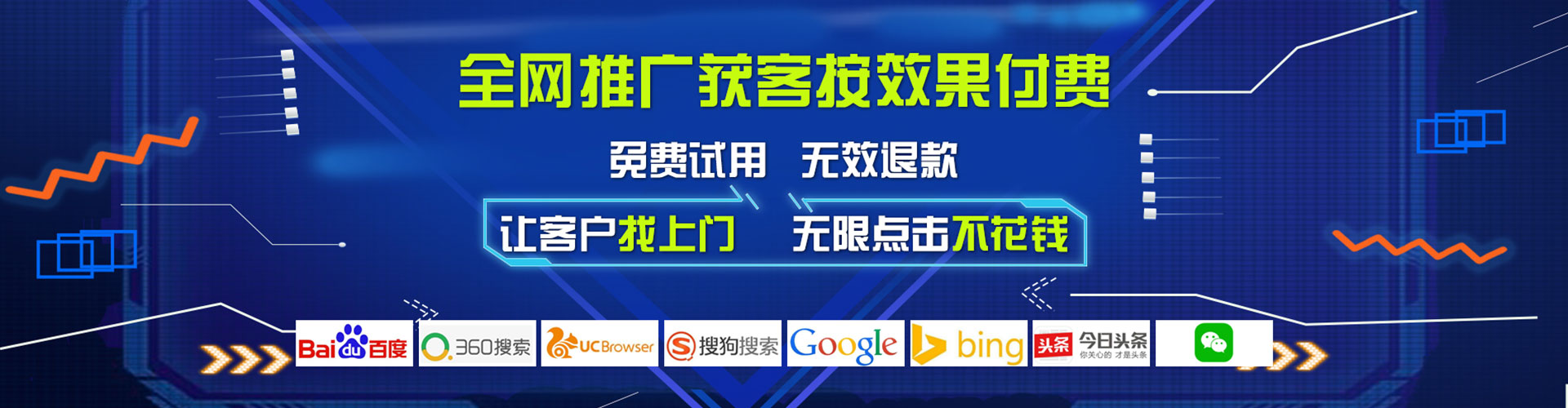 北仑百度开户返点