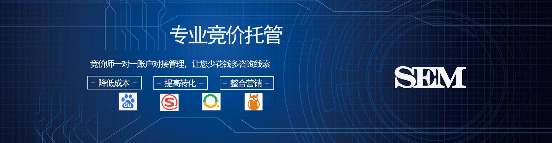 北仑百度推广代理